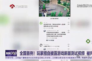 ⛏️被“挖坟”了！布克曾放豪言：我不知道对手能怎么防我们